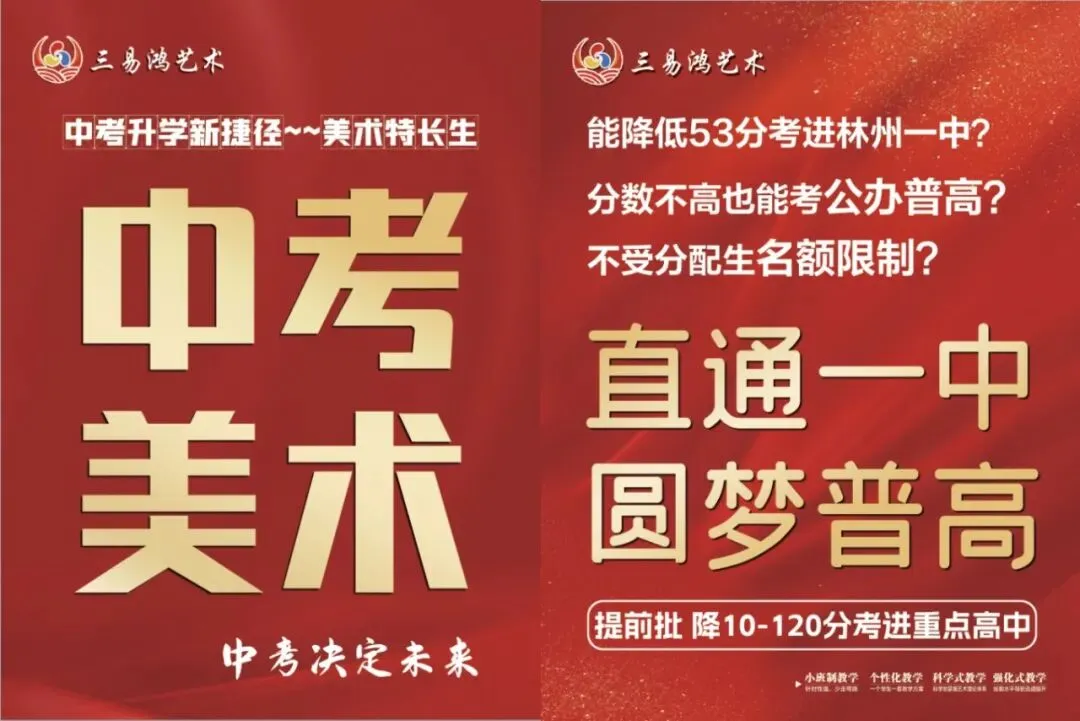 2026安阳市中招一模试卷-历史试卷答案 第10张