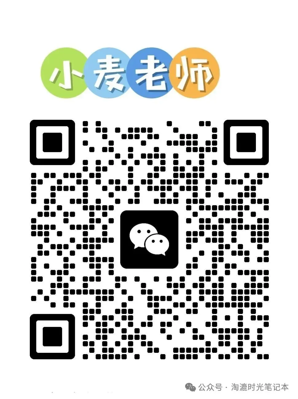 新鲜出炉!!青大附自招二模物理真题及答案(4月) 第3张