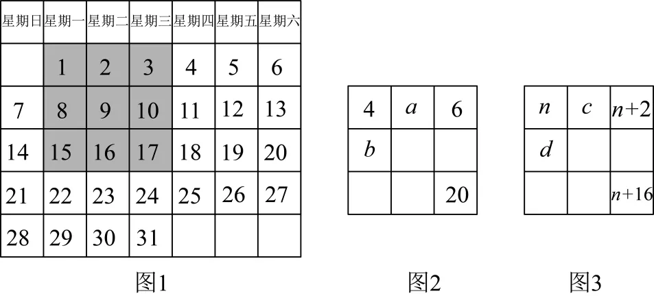 湖北省中考24年与25年中考题对比 第39张