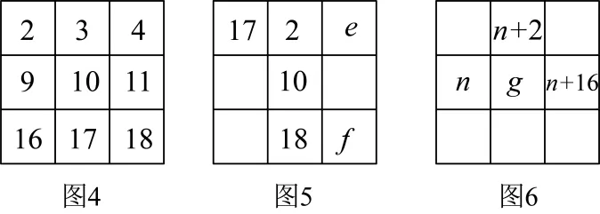 湖北省中考24年与25年中考题对比 第40张