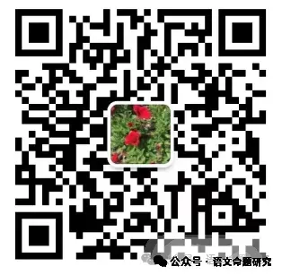 【一模】202604浙江省杭州市拱墅区中考一模语文试题(含答案) 第12张