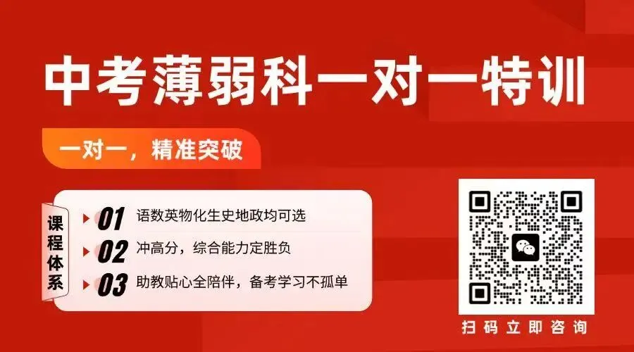 2026年天津中考加分政策公布!逾期不再补办! 第12张