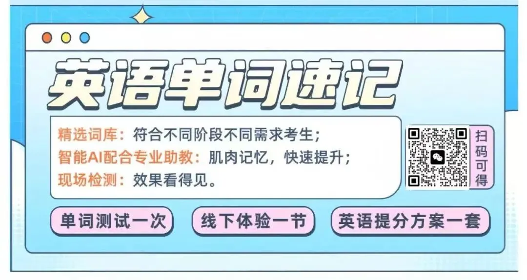2026年天津中考加分政策公布!逾期不再补办! 第14张