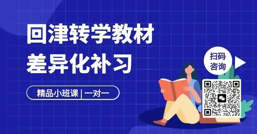 2026年天津中考加分政策公布!逾期不再补办! 第15张