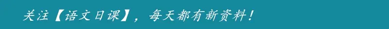 2021-2025全国及各地高考作文真题(汇总) 第1张