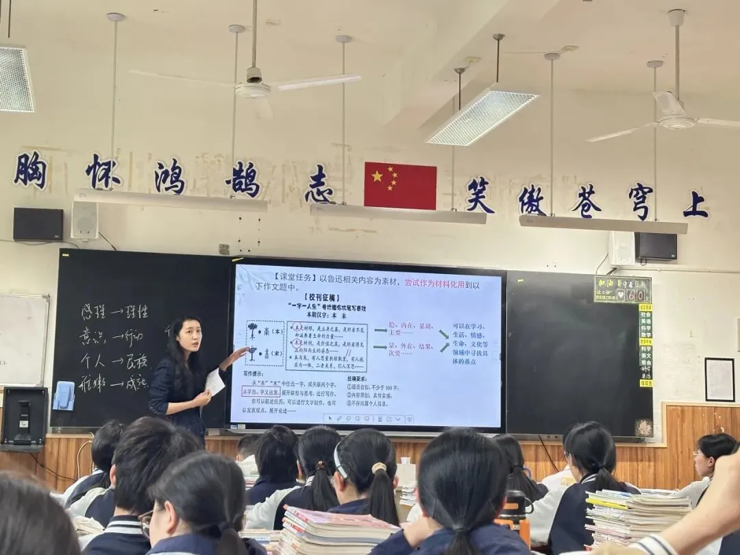 聚焦新中考 深耕新常规 共研复习课 ——新中考·新常规背景下的复习课研讨暨“南浦—海霞”联合教研活动 第11张