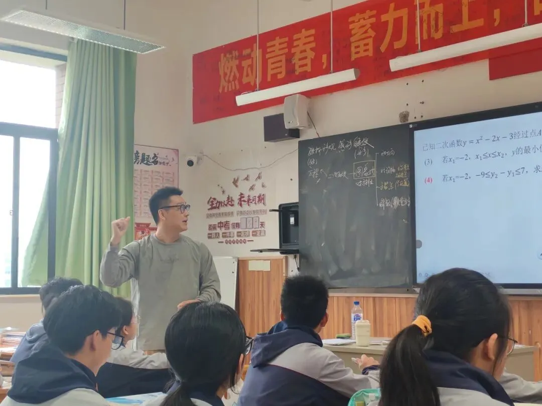 聚焦新中考 深耕新常规 共研复习课 ——新中考·新常规背景下的复习课研讨暨“南浦—海霞”联合教研活动 第15张