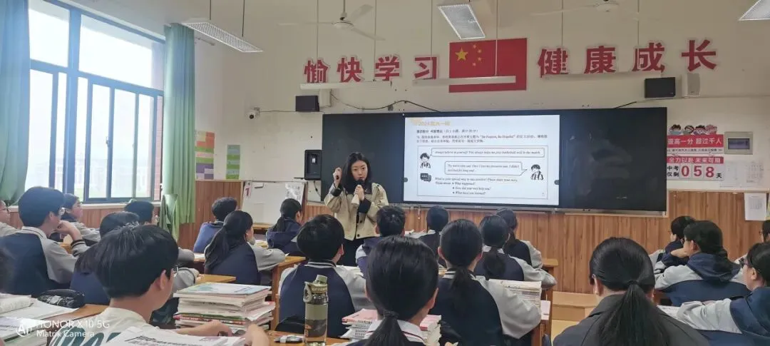 聚焦新中考 深耕新常规 共研复习课 ——新中考·新常规背景下的复习课研讨暨“南浦—海霞”联合教研活动 第19张