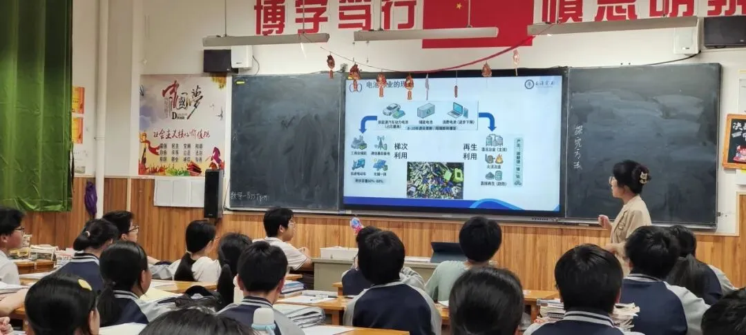 聚焦新中考 深耕新常规 共研复习课 ——新中考·新常规背景下的复习课研讨暨“南浦—海霞”联合教研活动 第23张