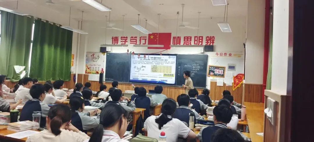 聚焦新中考 深耕新常规 共研复习课 ——新中考·新常规背景下的复习课研讨暨“南浦—海霞”联合教研活动 第24张