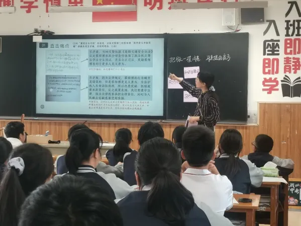 聚焦新中考 深耕新常规 共研复习课 ——新中考·新常规背景下的复习课研讨暨“南浦—海霞”联合教研活动 第28张