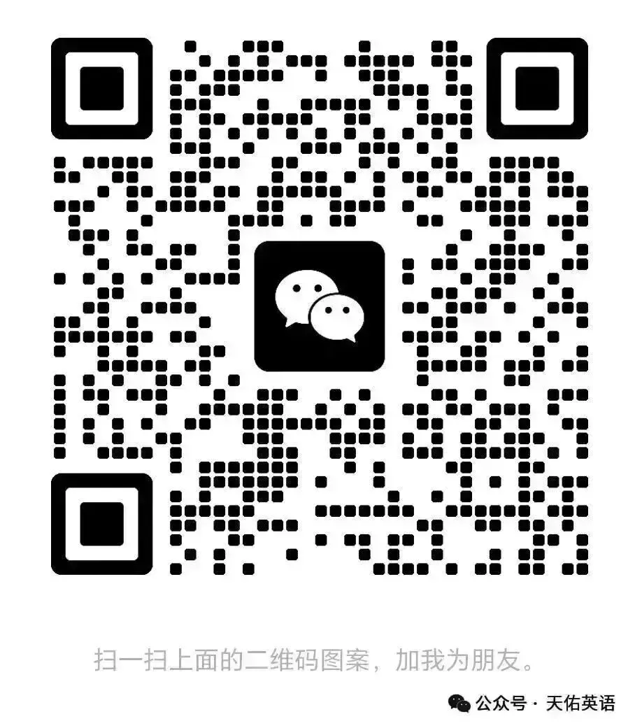 2026WW中考黑白卷(安徽专版)全7科 第9张