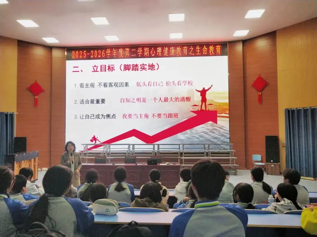 【教育教学】家校同心,决胜中考!直击九年级备考动员与学法指导现场会 第18张