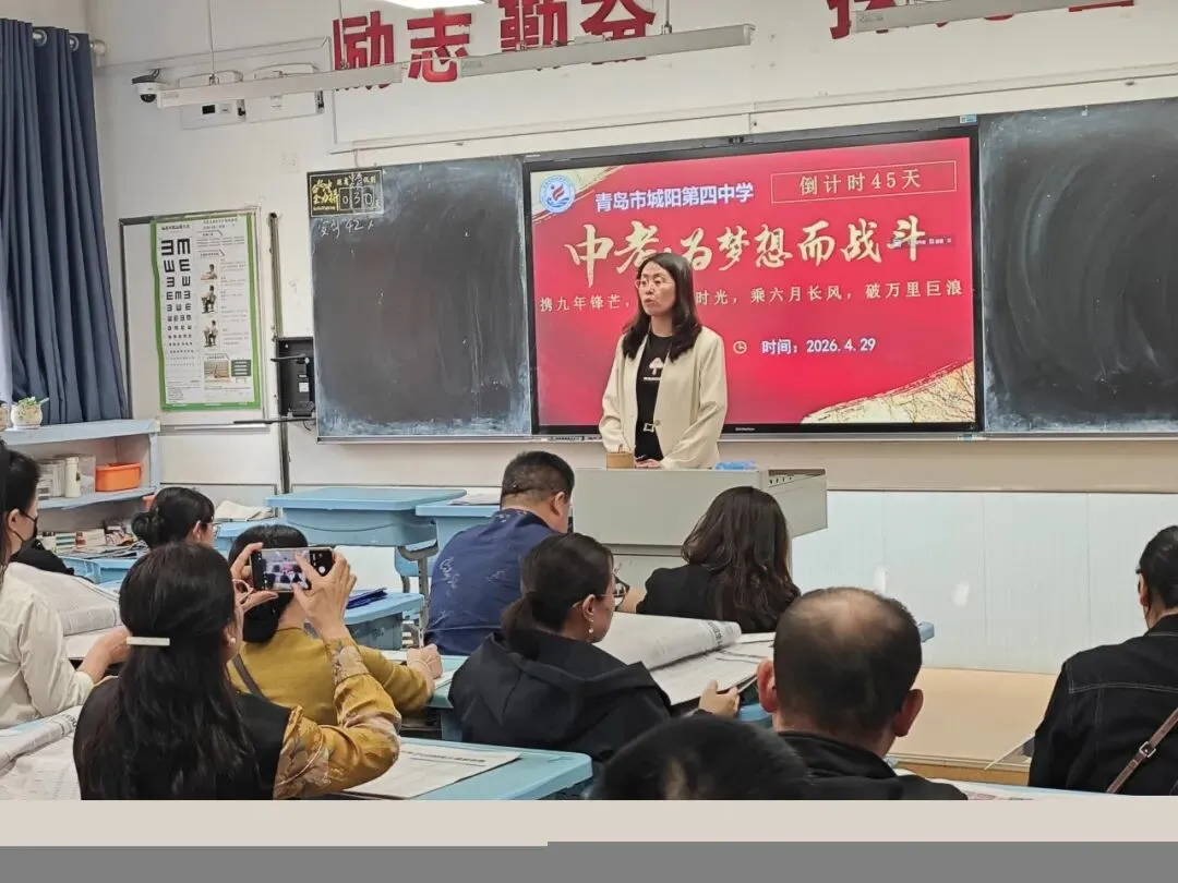 【教育教学】家校同心,决胜中考!直击九年级备考动员与学法指导现场会 第27张