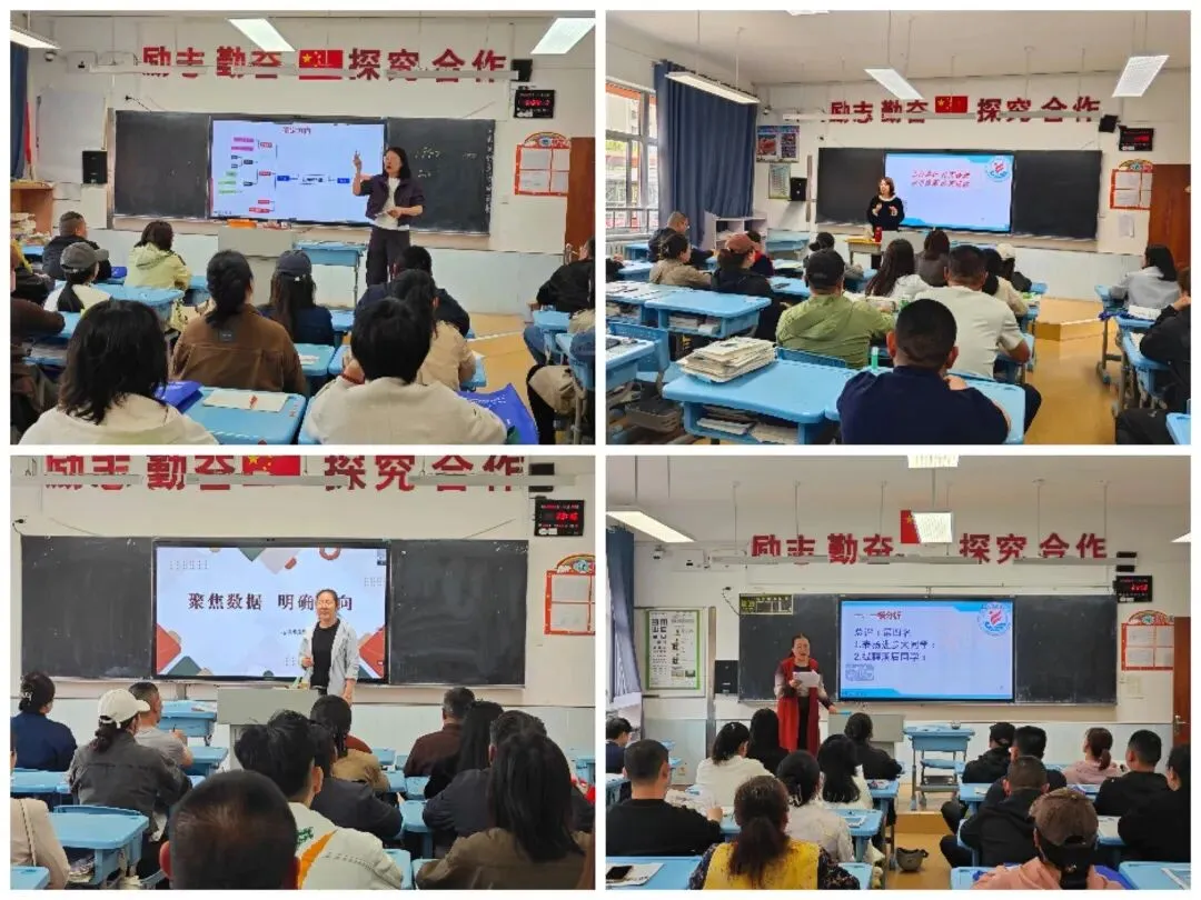 【教育教学】家校同心,决胜中考!直击九年级备考动员与学法指导现场会 第28张