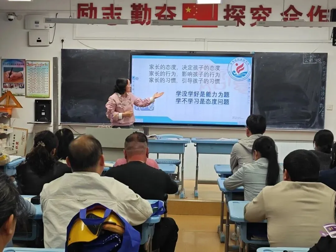 【教育教学】家校同心,决胜中考!直击九年级备考动员与学法指导现场会 第29张