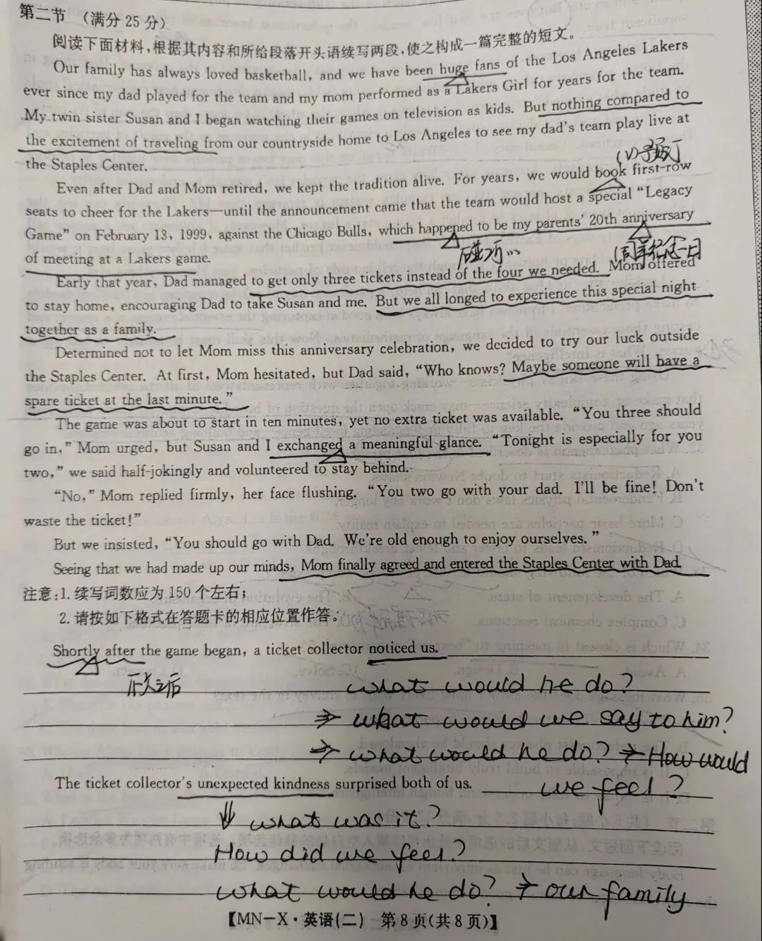 2026年4月高三模拟考试:一篇感人的读后续写的写作技巧展示 第2张