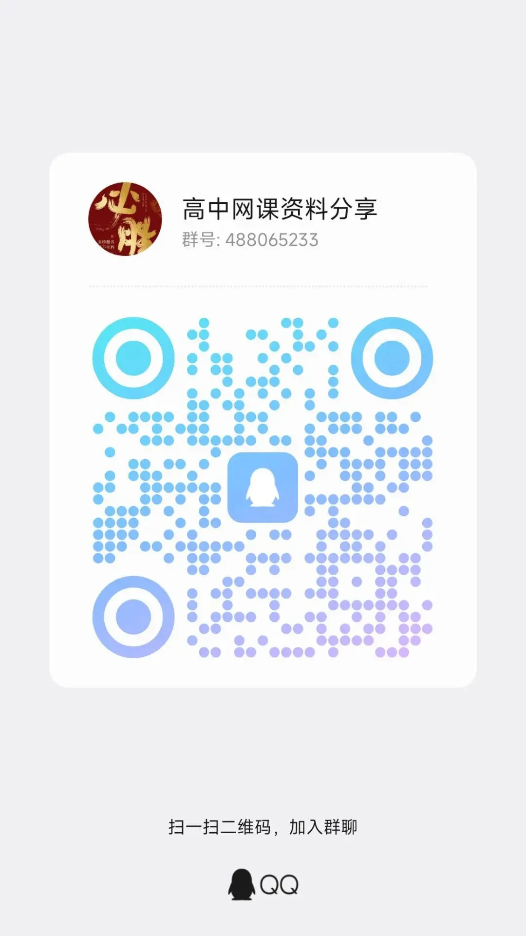 高考真题汇总 第3张