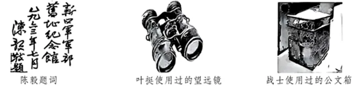 中考真题‖2025年安徽省中考语文真题 第1张