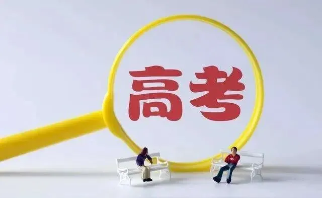 中考高考临近,优秀的家长已经开始这样做了 第1张