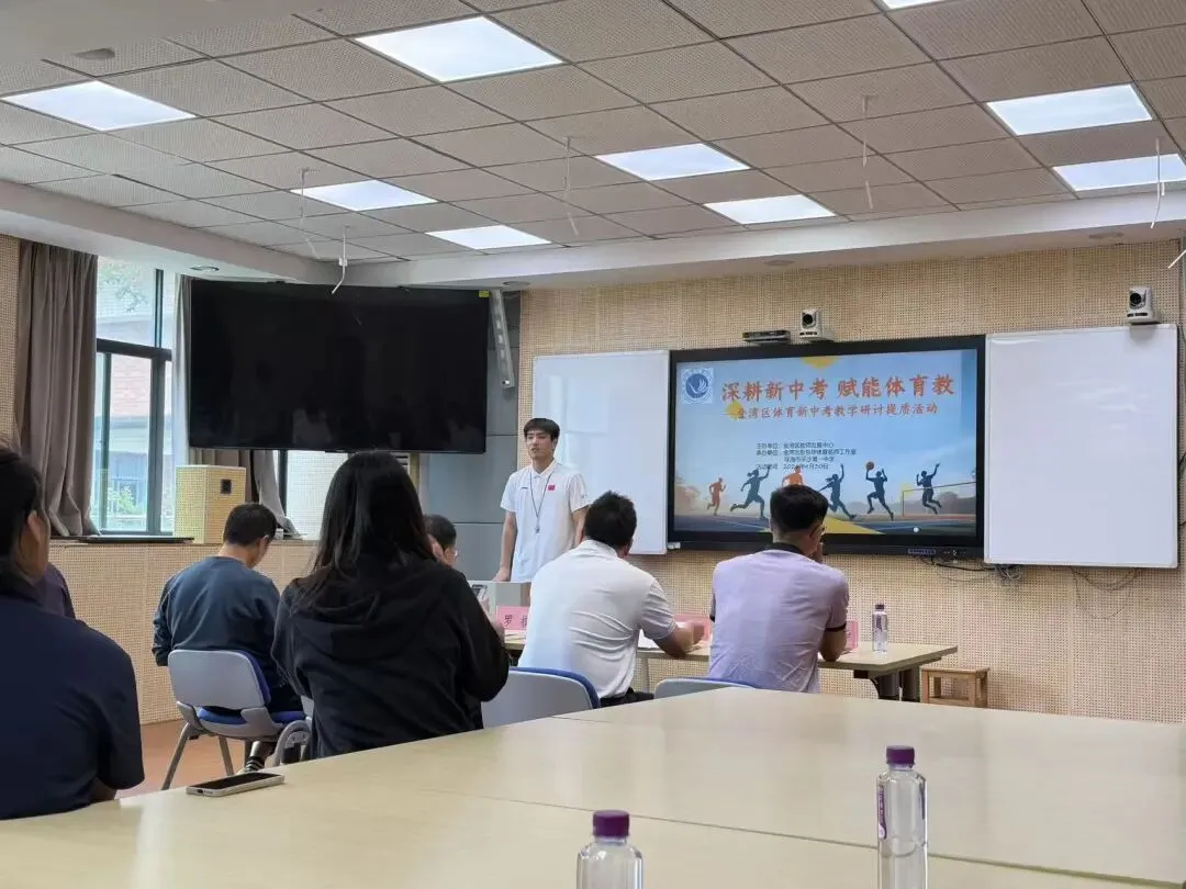 中考体育新探索 提质增效授经验——金湾区新中考体育教学研讨活动 第22张