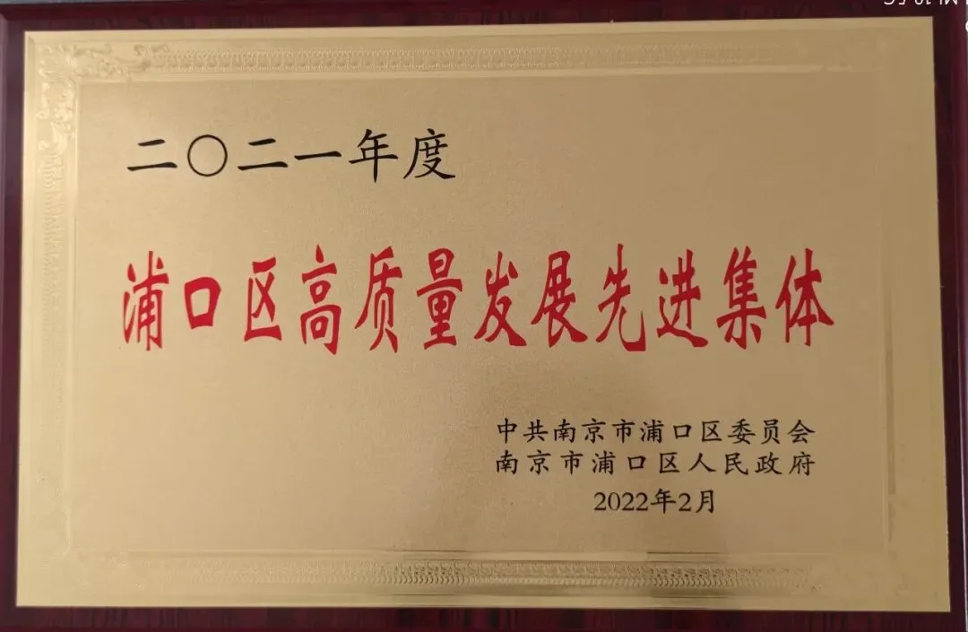 逆袭典范!中考3万位次稳进本科,南京书人实验学校铸就低进高出奇迹 第3张
