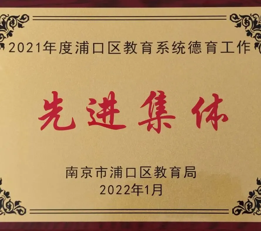 逆袭典范!中考3万位次稳进本科,南京书人实验学校铸就低进高出奇迹 第4张