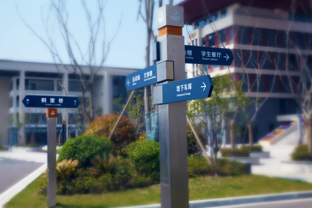 逆袭典范!中考3万位次稳进本科,南京书人实验学校铸就低进高出奇迹 第22张