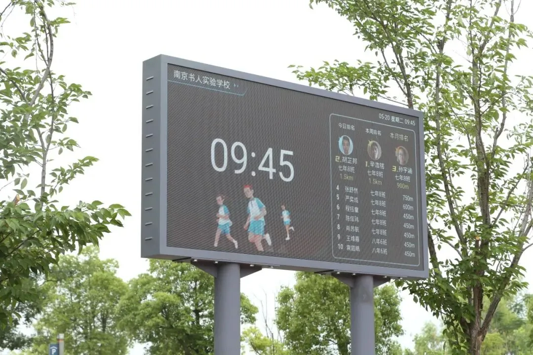 逆袭典范!中考3万位次稳进本科,南京书人实验学校铸就低进高出奇迹 第28张