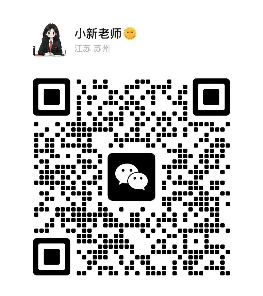 常熟初二期中考试试卷出炉!家长收藏! 第13张