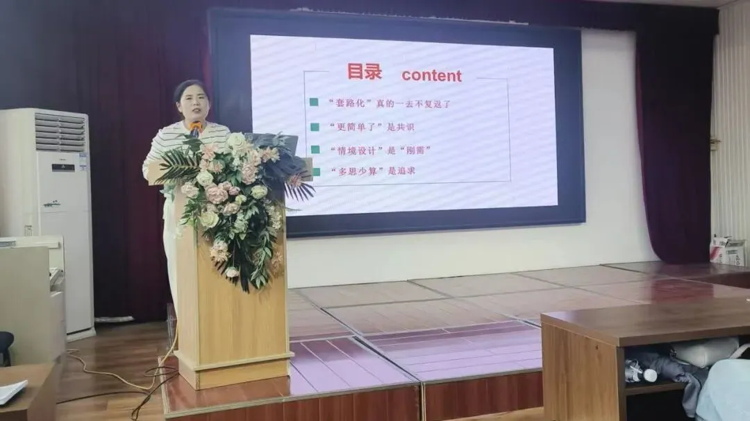 【尚雅教育】精研备考明方向 聚力冲刺赢中考——九年级数学专题教研活动圆满开展 第10张