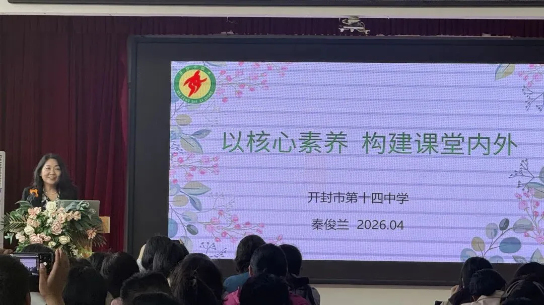 【尚雅教育】精研备考明方向 聚力冲刺赢中考——九年级数学专题教研活动圆满开展 第11张
