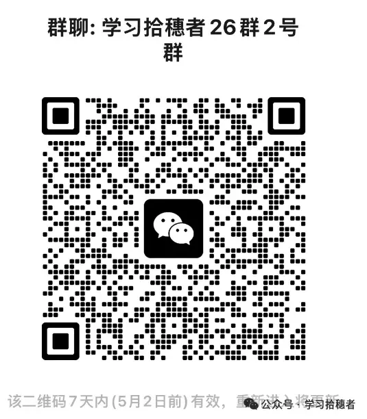 【湖北卷】【咸宁调研模拟考试】湖北省2026届高三(4月)咸宁调研(4.27-4.28开考) 第2张