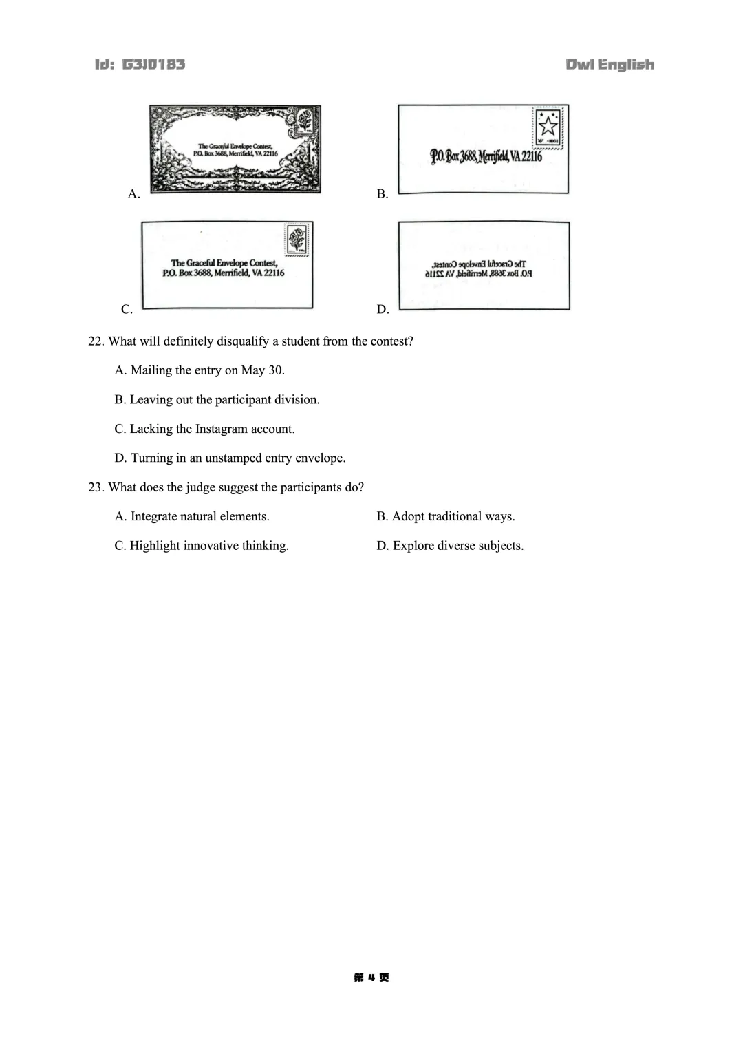 【推荐】潍坊市26届高三第二次模拟考试 第5张
