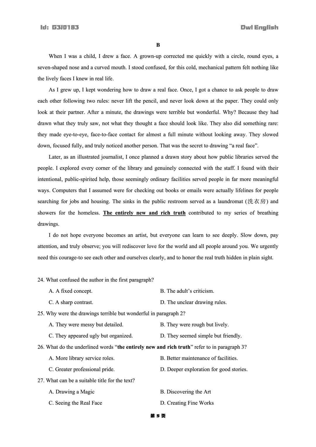 【推荐】潍坊市26届高三第二次模拟考试 第6张