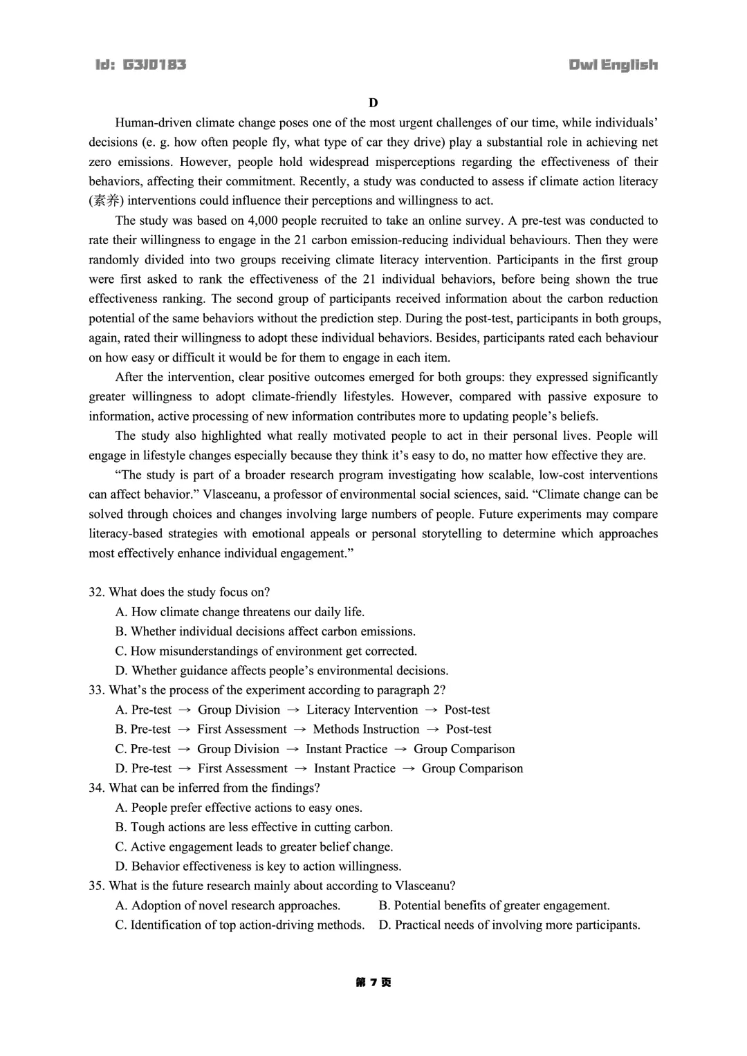 【推荐】潍坊市26届高三第二次模拟考试 第8张