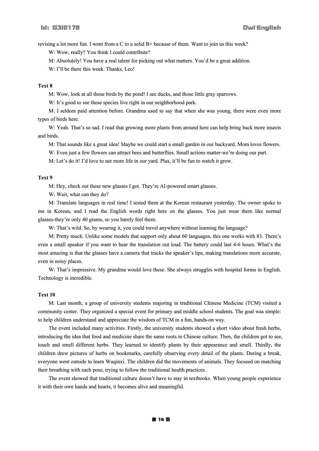 【推荐】潍坊市26届高三第二次模拟考试 第15张