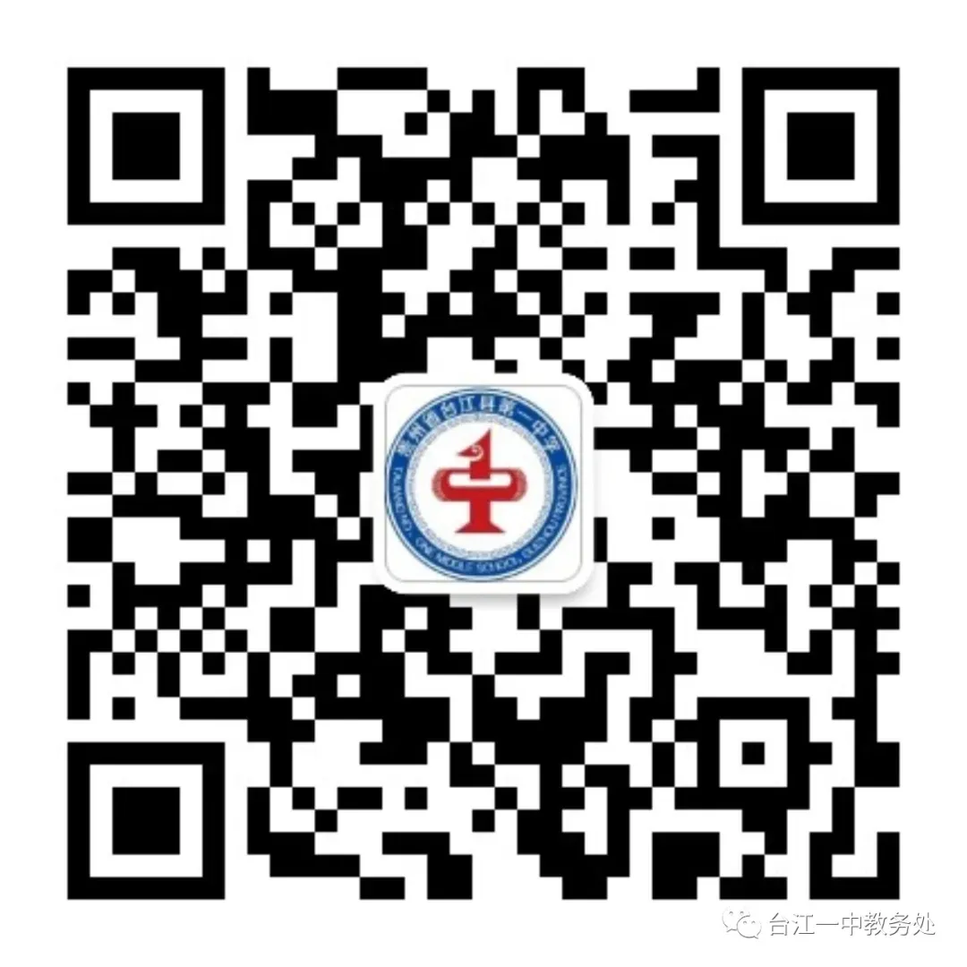 速查!2026年中考省一模成绩 第2张