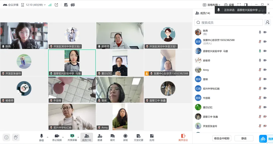 【第209 期】聚焦中考新航向 素养深耕促提质——中考语文备考策略专题培训 第34张