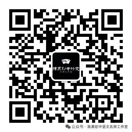 【第209 期】聚焦中考新航向 素养深耕促提质——中考语文备考策略专题培训 第36张