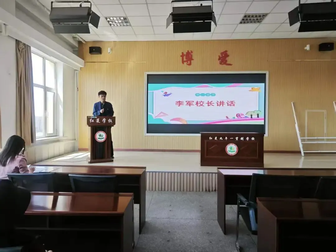 以爱为帆,共赴中考——红菱学校中考备考系列活动 第18张