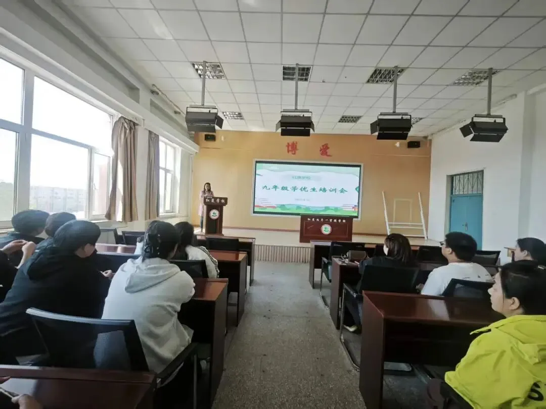 以爱为帆,共赴中考——红菱学校中考备考系列活动 第21张