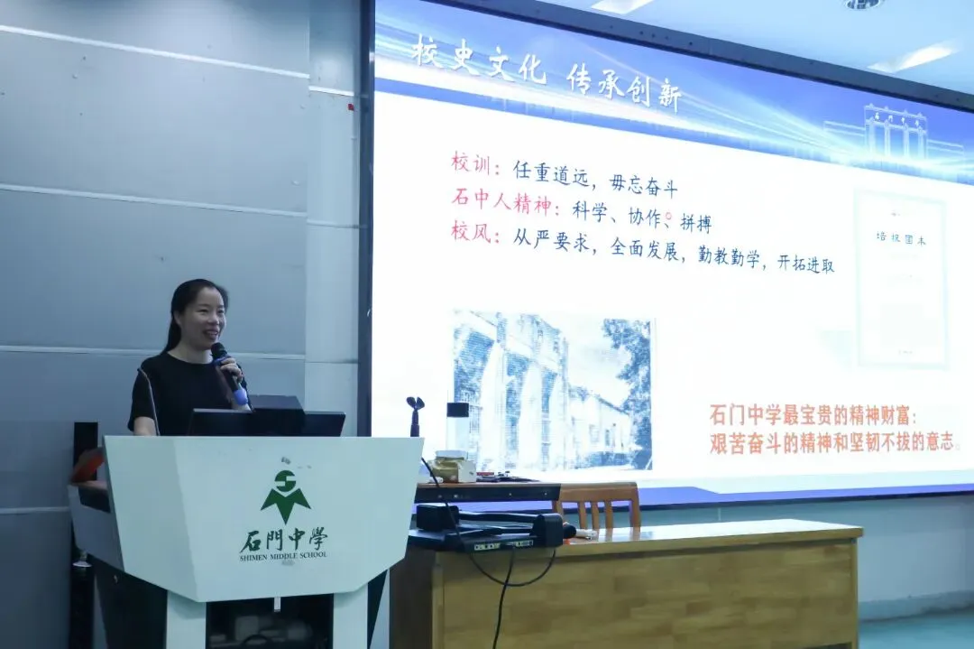 筑梦石门,领航中考 | 九年级学子石门中学研学暨区模颁奖典礼 第3张