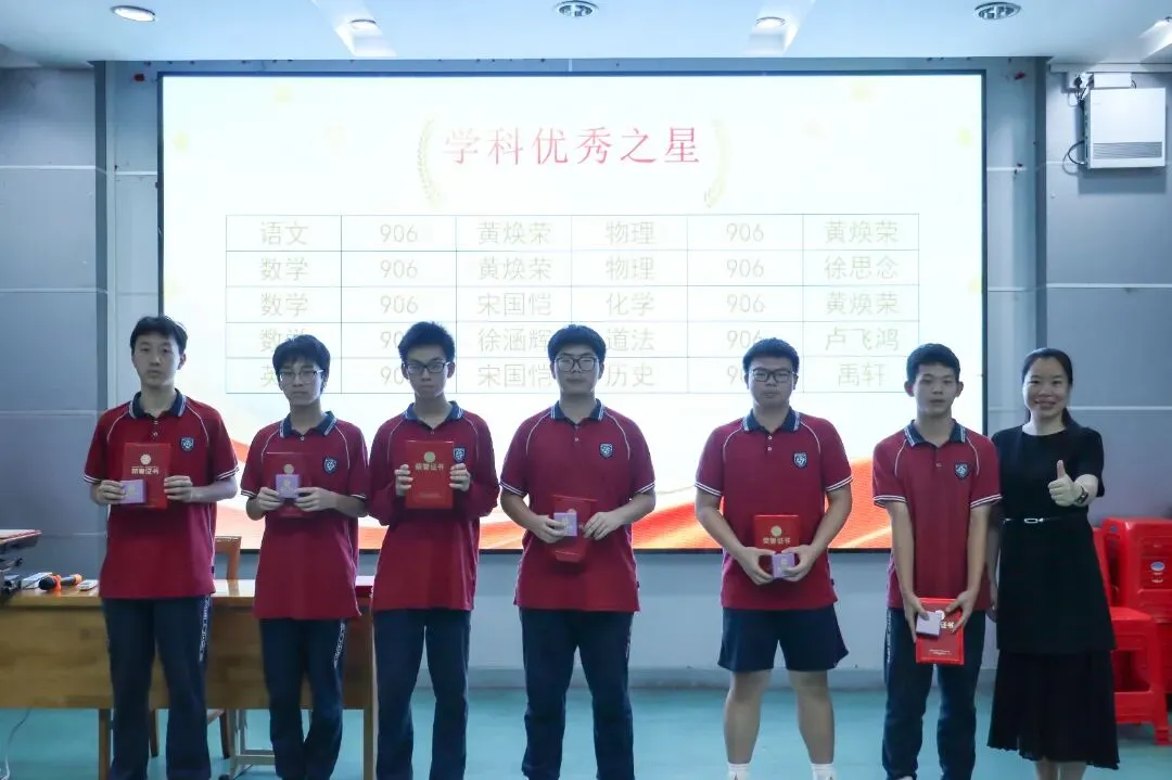 筑梦石门,领航中考 | 九年级学子石门中学研学暨区模颁奖典礼 第7张