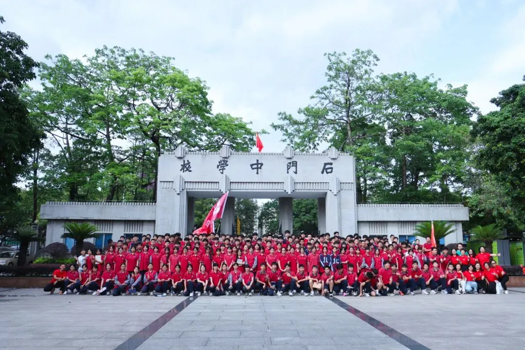 筑梦石门,领航中考 | 九年级学子石门中学研学暨区模颁奖典礼 第22张