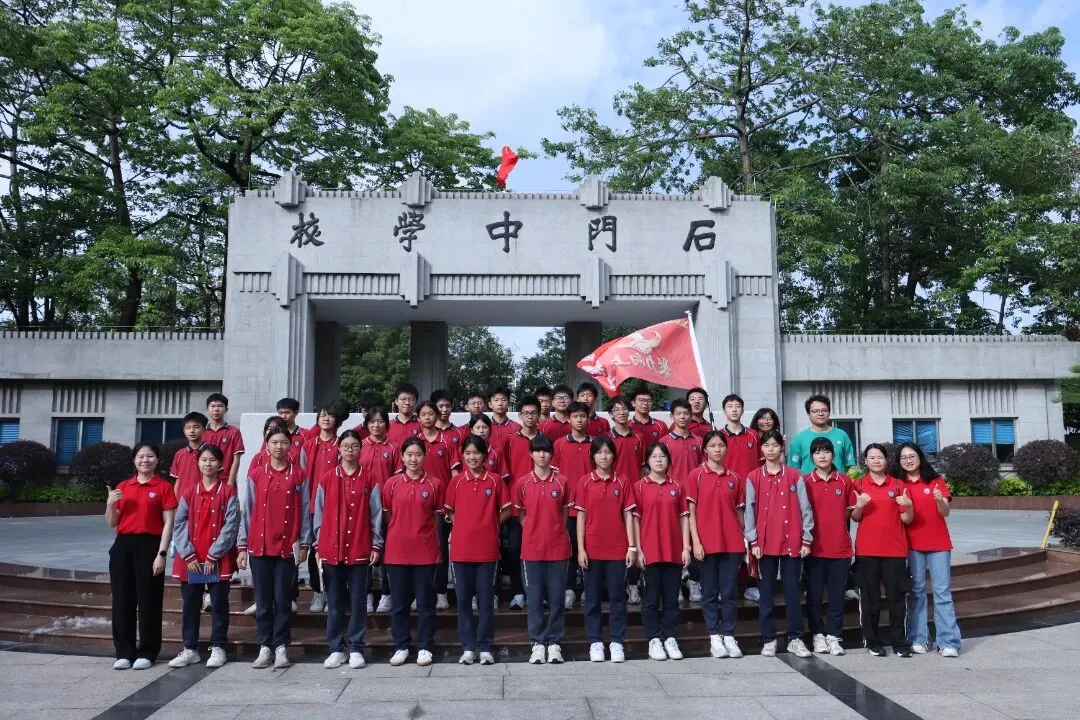 筑梦石门,领航中考 | 九年级学子石门中学研学暨区模颁奖典礼 第23张