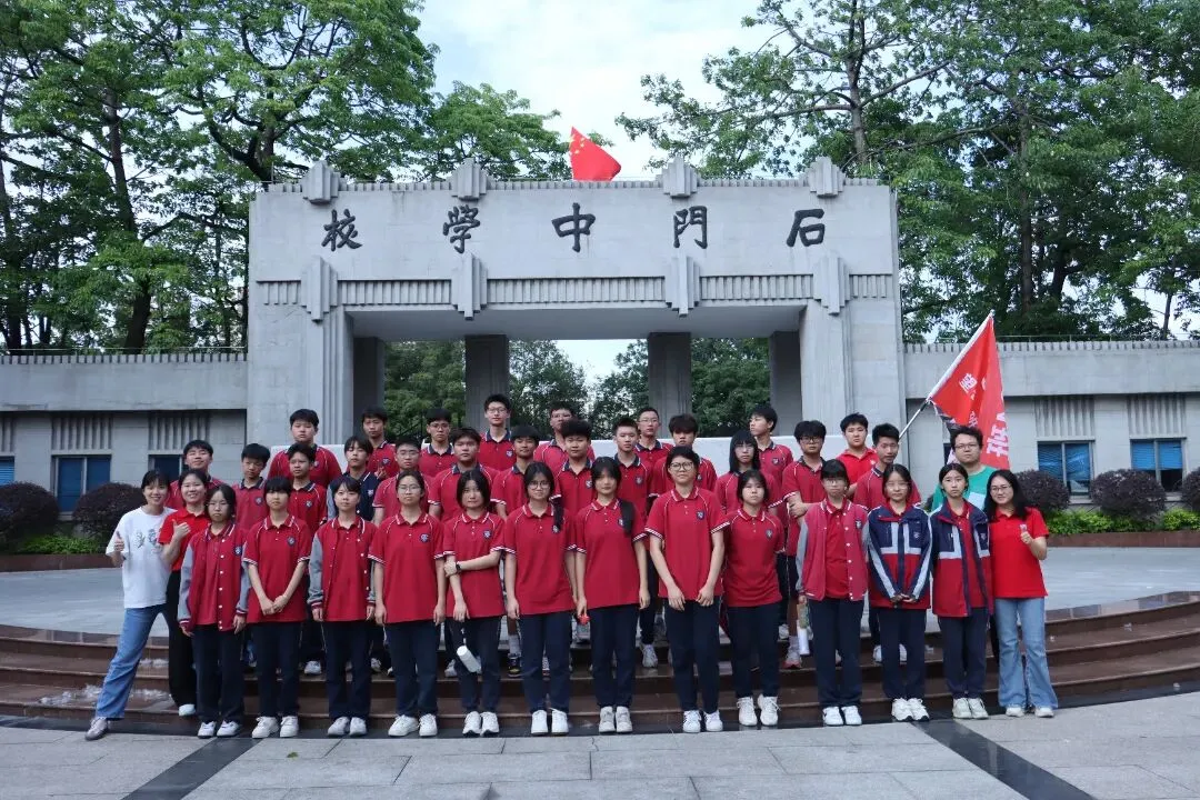 筑梦石门,领航中考 | 九年级学子石门中学研学暨区模颁奖典礼 第25张