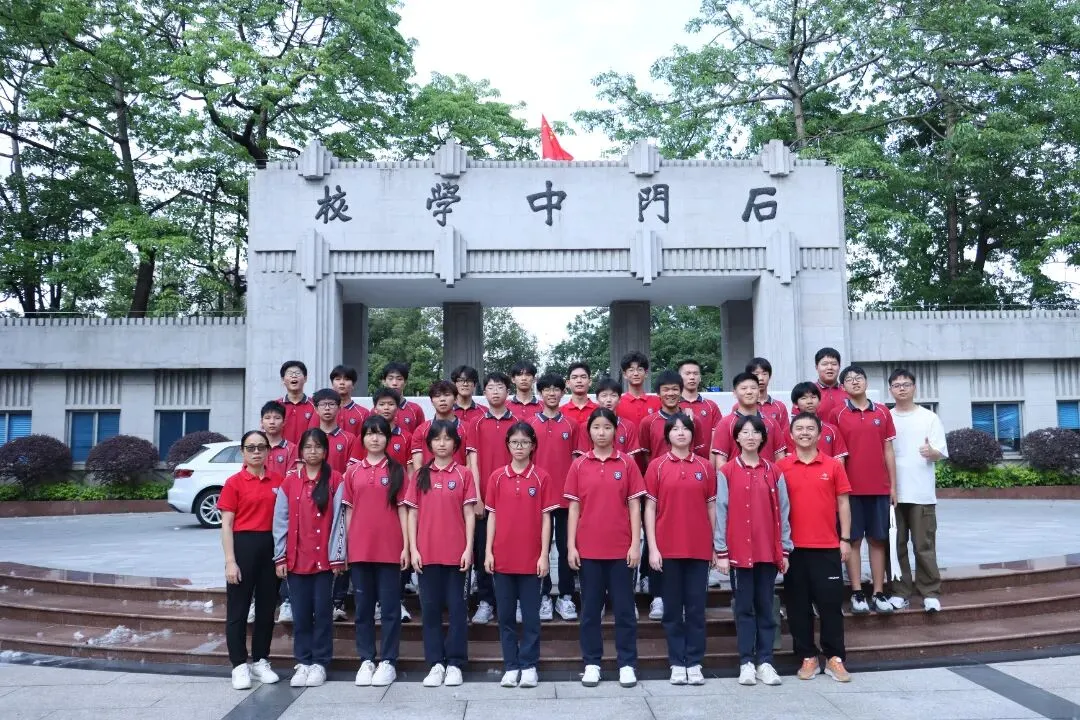 筑梦石门,领航中考 | 九年级学子石门中学研学暨区模颁奖典礼 第28张