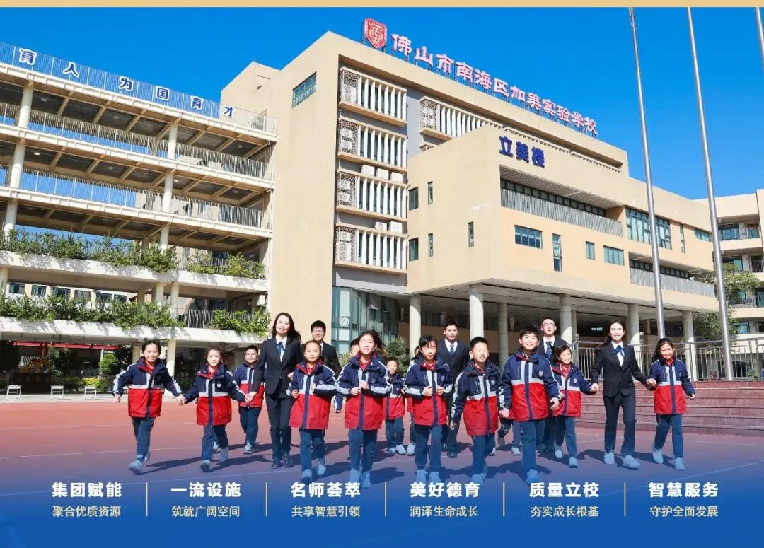 筑梦石门,领航中考 | 九年级学子石门中学研学暨区模颁奖典礼 第29张