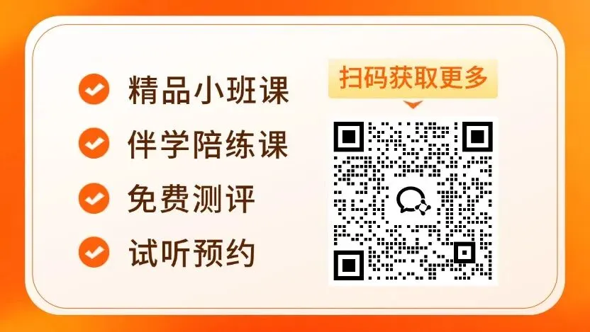 最新!2026上海初三二模试卷及答案分享! 第11张